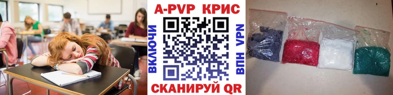 блэк спрут   Зуевка  A PVP СК 