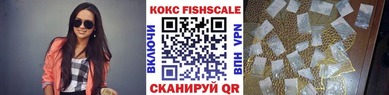 МЕГА зеркало  Зуевка  КОКАИН Колумбийский 