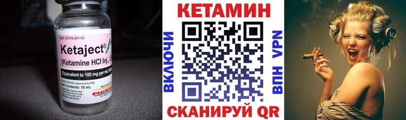 кракен   Зуевка  КЕТАМИН VHQ  купить закладку 