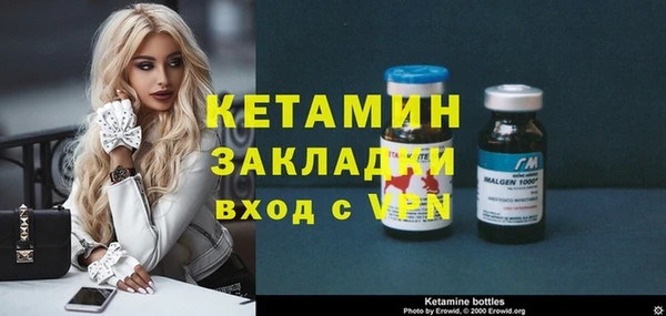 наркотики Ладушкин