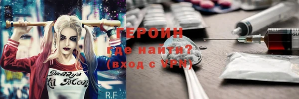 герыч Лабытнанги