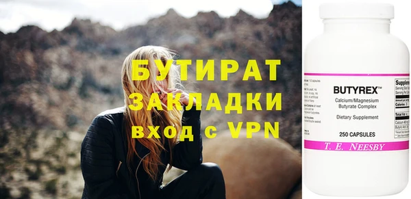 наркотики Ладушкин