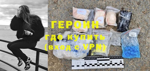 герыч Лабытнанги