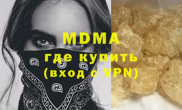 герыч Лабытнанги