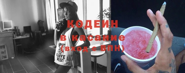 наркотики Ладушкин