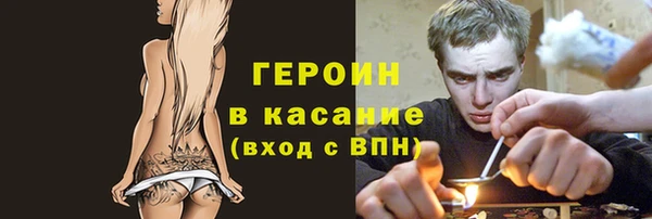 наркотики Ладушкин
