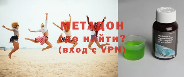 первитин Кострома