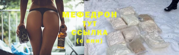 герыч Лабытнанги