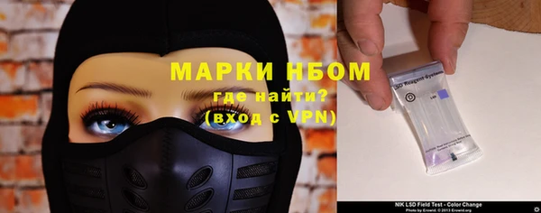 герыч Лабытнанги