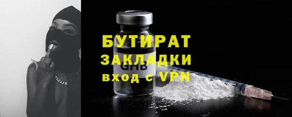 кокаин премиум Мурманск
