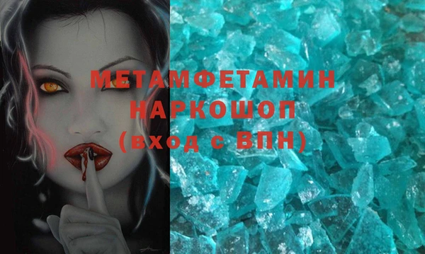 дмт Куйбышев