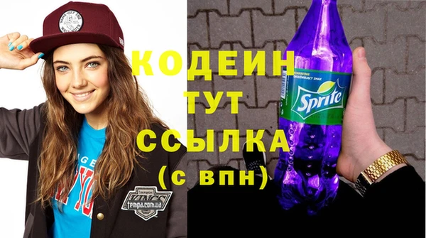наркотики Ладушкин