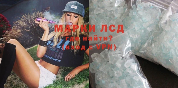герыч Лабытнанги