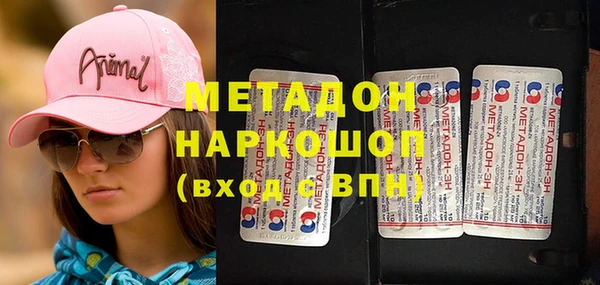 наркотики Ладушкин