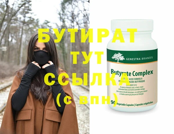 герыч Лабытнанги