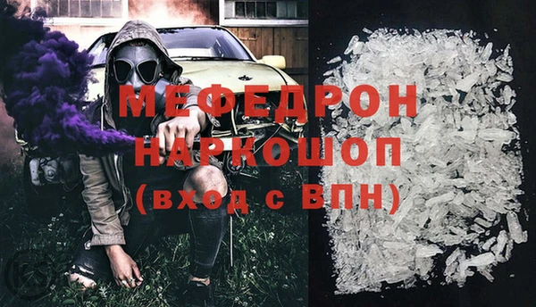 герыч Лабытнанги