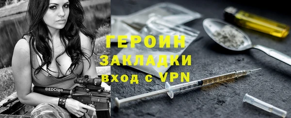 герыч Лабытнанги