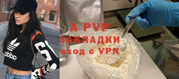 наркотики Ладушкин