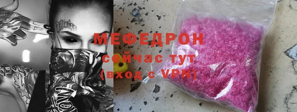 ГАЛЛЮЦИНОГЕННЫЕ ГРИБЫ Дмитров