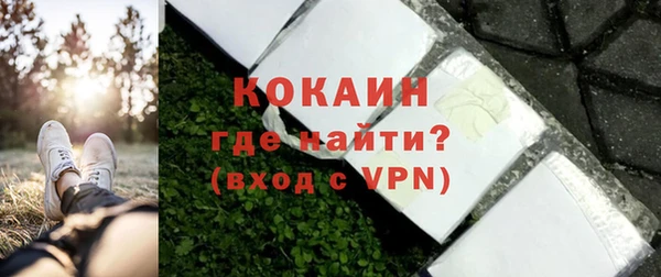 наркотики Ладушкин