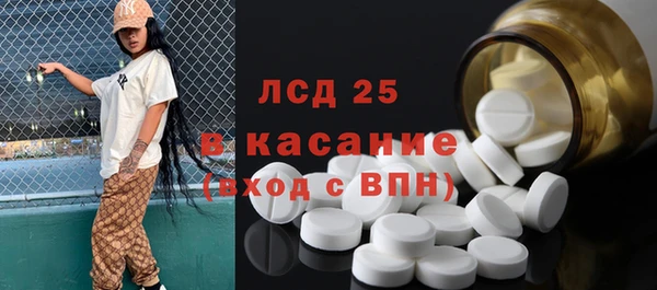 наркотики Ладушкин