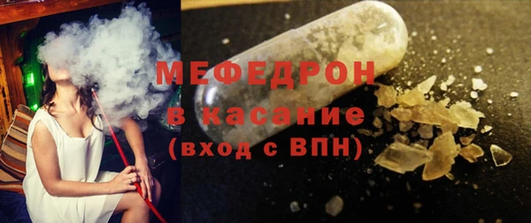 герыч Лабытнанги