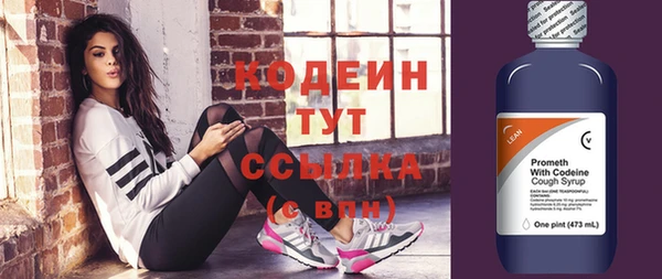 наркотики Ладушкин