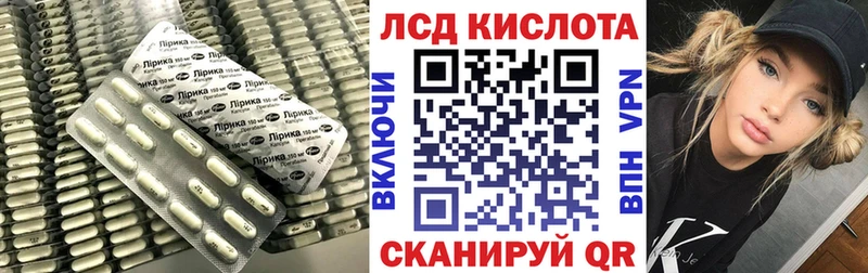Лсд 25 экстази кислота  купить  сайты  Зуевка 