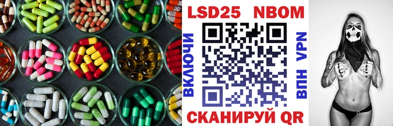 ЛСД экстази ecstasy Зуевка