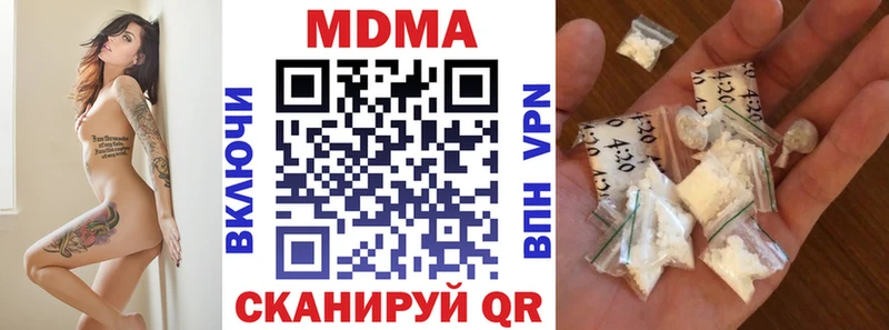 MDMA crystal  купить  сайты  hydra ссылка  Зуевка 