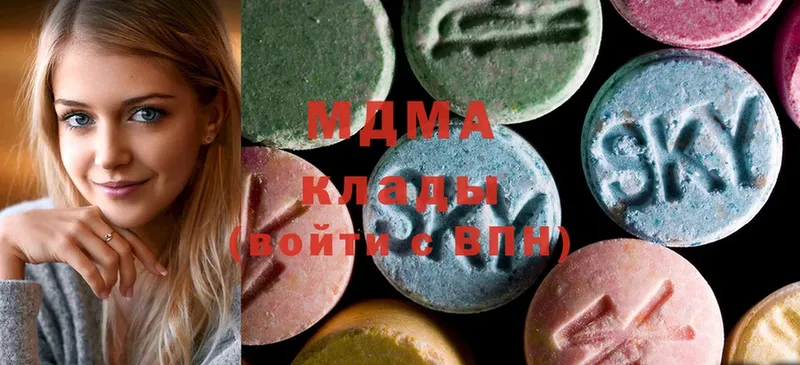 MDMA crystal  где продают наркотики  Зуевка 