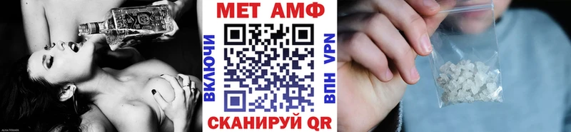 купить наркотик  Зуевка  Первитин Декстрометамфетамин 99.9% 