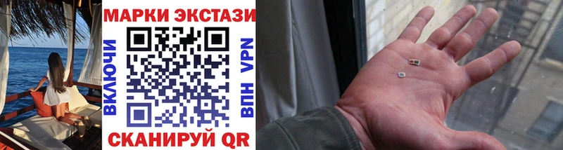 Наркотические марки 1,8мг  гидра рабочий сайт  Зуевка 