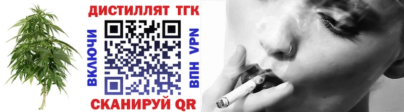 ТГК вейп  Зуевка 